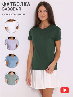футболка 1ЖДФК3967001
