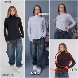 Водолазка женская с длинным рукавом с начесом