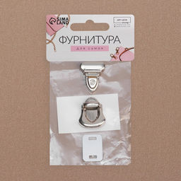 Цена за 8 шт. Застёжка для сумки, 2,2 2,9 см, цвет серебряный - Арт узор фото 6