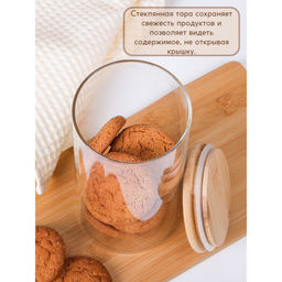 Стеклянная банка для сыпучих продуктов с крышкой BAMBU, объем: 1 л арт.004449 /Mallony/  фото 9
