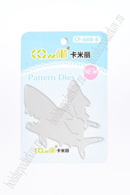 Трафарет для тиснения и вырубки Акулы (SF-3492)