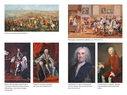 Революция: история Англии. От битвы на реке Бойн до Ватерлоо. Акройд П. - Колибри фото 3