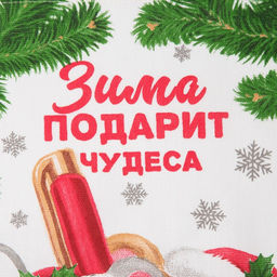 Цена за 5 шт. Полотенце "Доляна" Зимние чудеса 35х60см,100% хл 160 г/м2