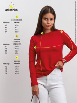 Лонгслив женский Cкин - Yollochka фото 9