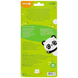 Расчёска детская, щётка для волос в наборе с погремушкой «Панда»