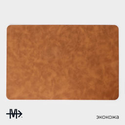 Салфетки сервировочные Magistro, 4 шт., экокожа, 45×30 см, коричневые