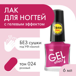 KIKI Лак для ногтей гель-эффект 024 розовый, 6 мл  фото 3
