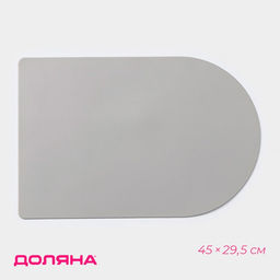 Цена за 12 шт. Салфетка сервировочная на стол «Тэм», 45×29,5 см, светло-серая