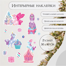 Наклейка интерьерная цветная Новогодний единорог, 30?40 см