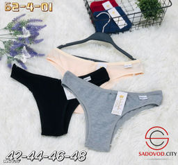 Трусы женские 5 шт