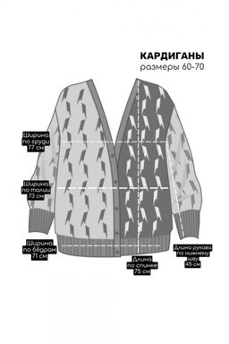 Кардиган женский - Jp фото 12