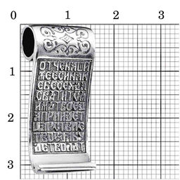 ПОДВЕСКА 54014714 - Красная пресня фото 2