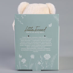 Мягкая игрушка Little Friend, мишка в красном свитере, 21 см