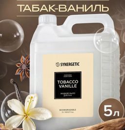 Мыло 5л Tobacco-vanille/табак-ваниль