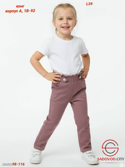 Детские брюки для девочки