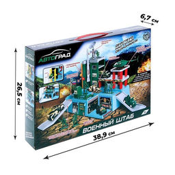 Парковка для машин Военный штаб (без фигурок солдат) - Автоград фото 6