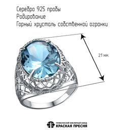 КОЛЬЦО 2317612ДКвг - Красная пресня фото 3