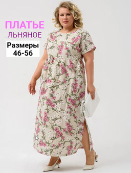 Платье лен с хлопком Кострома 2 - Оптима фото 89