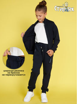 Спортивный костюм "Вираж",темно-синий