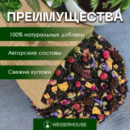 Сказки лешего . Черный Ароматизированный