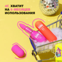 Beauty Bomb Помада-бальзам для губ / Color Lip Balm 01, 4 г фото 6