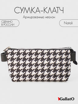 Клатч NATALI 3