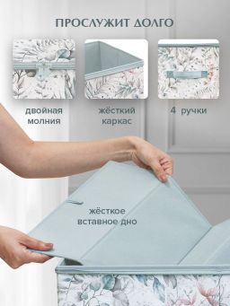 VAL BT-BOX-LDE Короб стеллажный с мягкой крышкой, 58*40*18 см, BOTANIC, шт - Valiant фото 6
