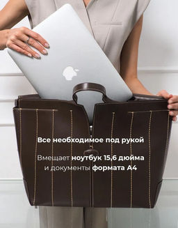 Сумка A-CC-925-Brown