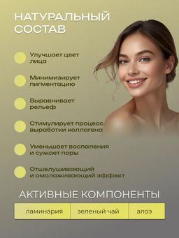 GLYCOLIC Пилинг
