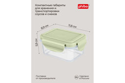 Контейнер для холод. и микров. печи 0,25 л "SMART LOCK", арт. С31116