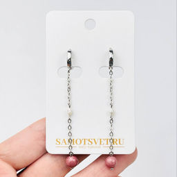 Серьги на цепочке из Родонита и Жемчуга