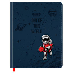 Дневник тв. об., иск. кожа 1-11 кл. "Космический баскетбол" (D5h48_58589, BG) блинтовое тиснение, 3D элемент, ляссе