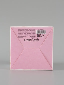 Цена за 10 шт. Коробка подарочная складная «Ты прекрасна», 12×12×12 см