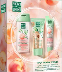 ЧИСТ.ЛИНИЯ набор PEACH BOOM25 (100мл+40мл+50мл)