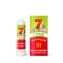 Ингалятор-карандаш 7 ТРАВ при простуде, 2г