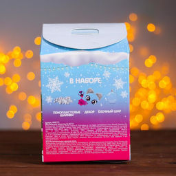 Набор для творчества «Украшаем новогодний шар: кисуля»