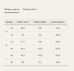 Платье приталенного кроя - Emka фото 7