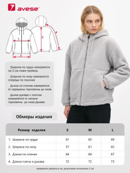 Куртка oversize 26232-543 - Avese фото 2