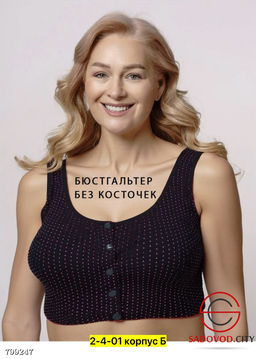 Топик из хлопка (однотонный) - Bruno фото 8