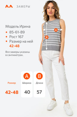 Женский вязаный топ в полоску Happy Fox  фото 18