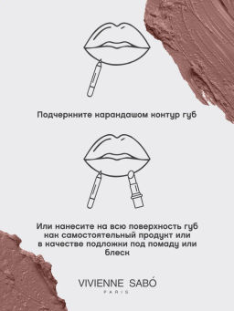 Vivienne Sabo Карандаш для губ гелевый Le Grand volume тон 07 коричнево-розовый  фото 9