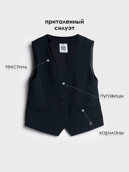 PlayToday / Жилет для девочки