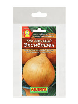 Семена Лук репчатый "Эксибишен",набор 5 шт