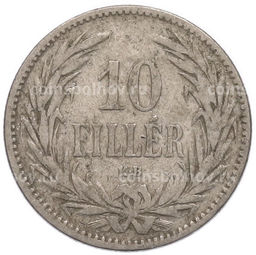 Монета 10 филлеров 1894 года Венгрия