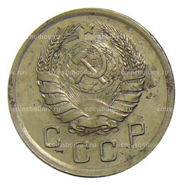 Монета 10 копеек 1940 года