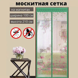 Сетка дверная антимоскитная на 7 магнитах, с рисунком 100*210см RA-8806 (ID281)