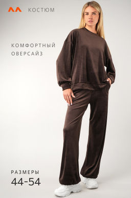 Женский велюровый костюм Happyfox