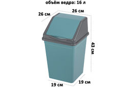 Ведро для мусора с подвижной крышкой 16 л 26*26*43 см квадратное бирюзовый/серый (941655) - Elan gallery фото 2