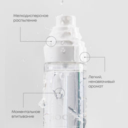 BioCos Гель-сыворотка для кожи вокруг глаз, 50 мл фото 73