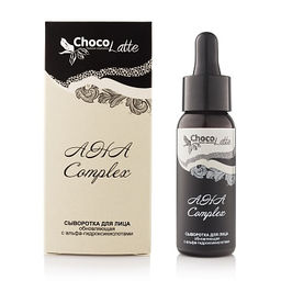 Сыворотка (Oil free) для лица AHA COMPLEX обновляющая, отшелушевающая, осветляющая (aha5%) ph3,2, 30 мл, TM ChocoLatte